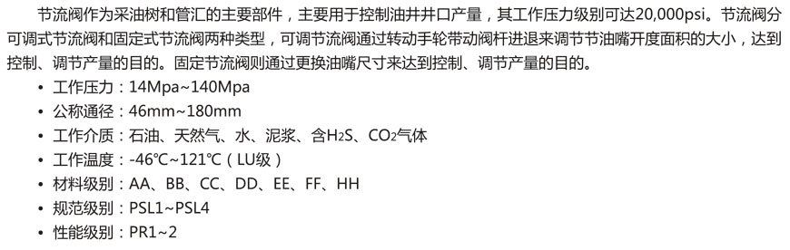 手动节流阀-1.jpg